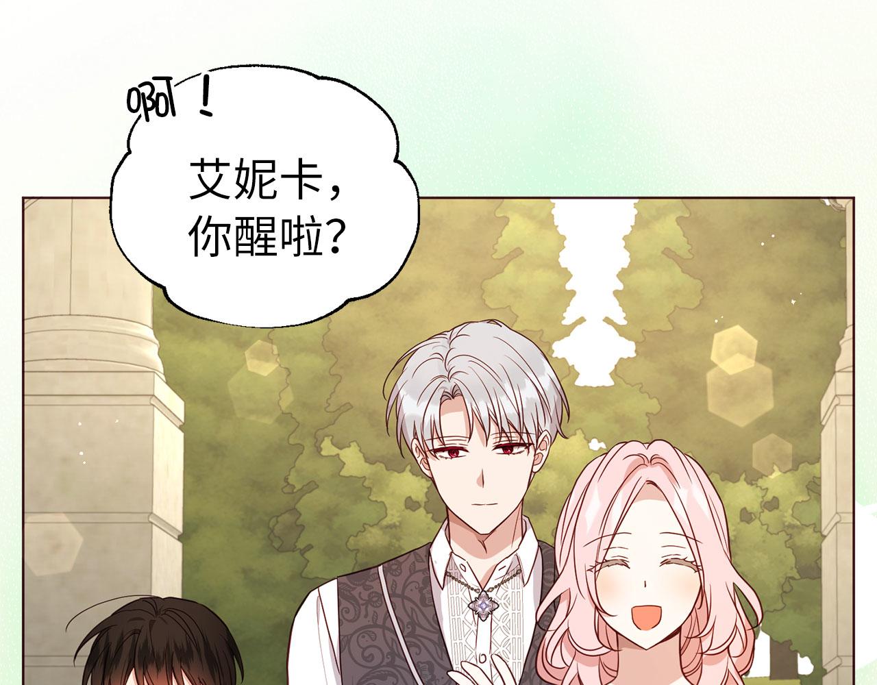 第 85 页