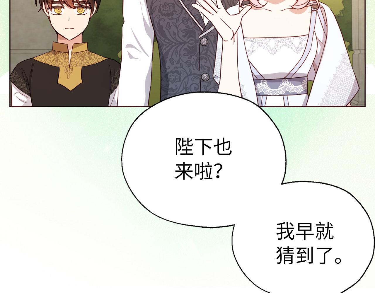 第 86 页