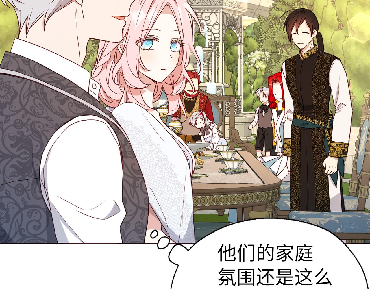第 91 页