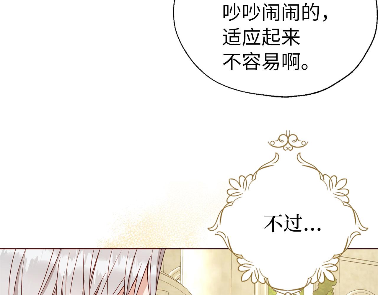 第 92 页