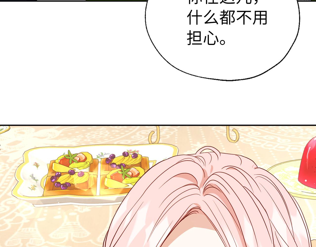 第 97 页