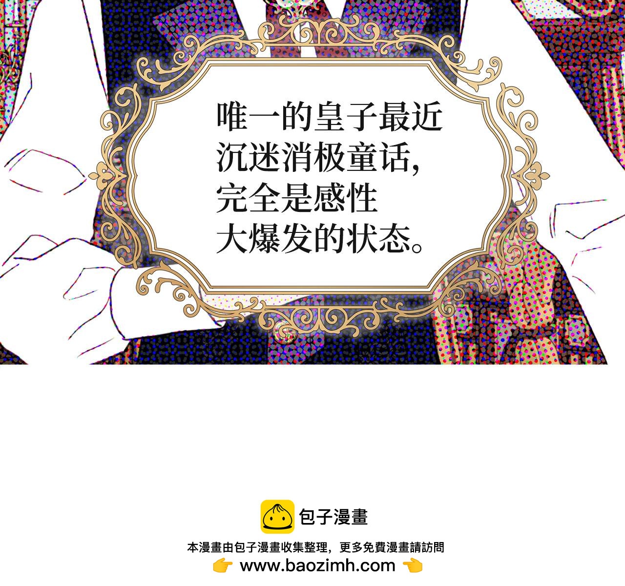 第 100 页