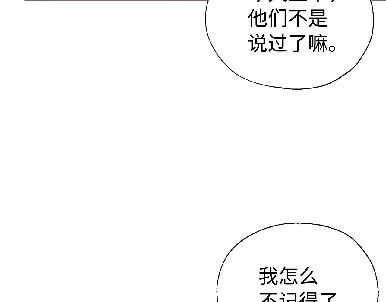 第 107 页