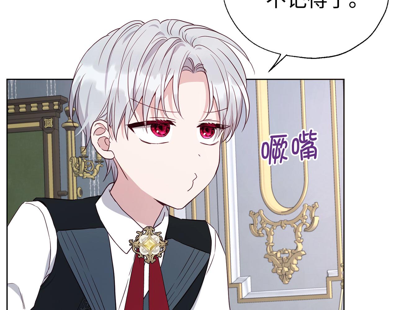 第 108 页
