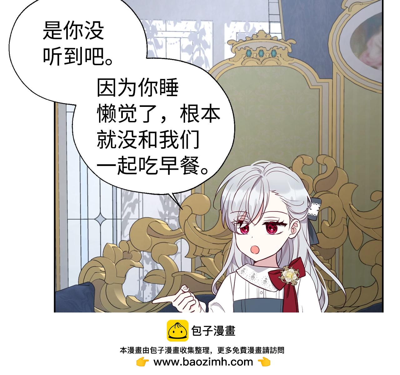 第 110 页