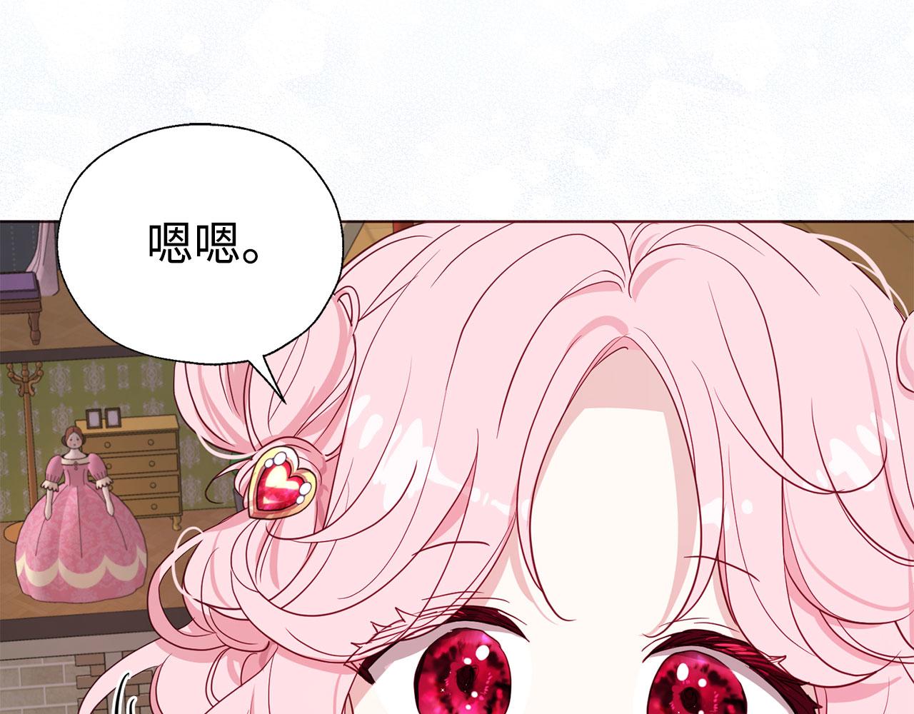 第 115 页