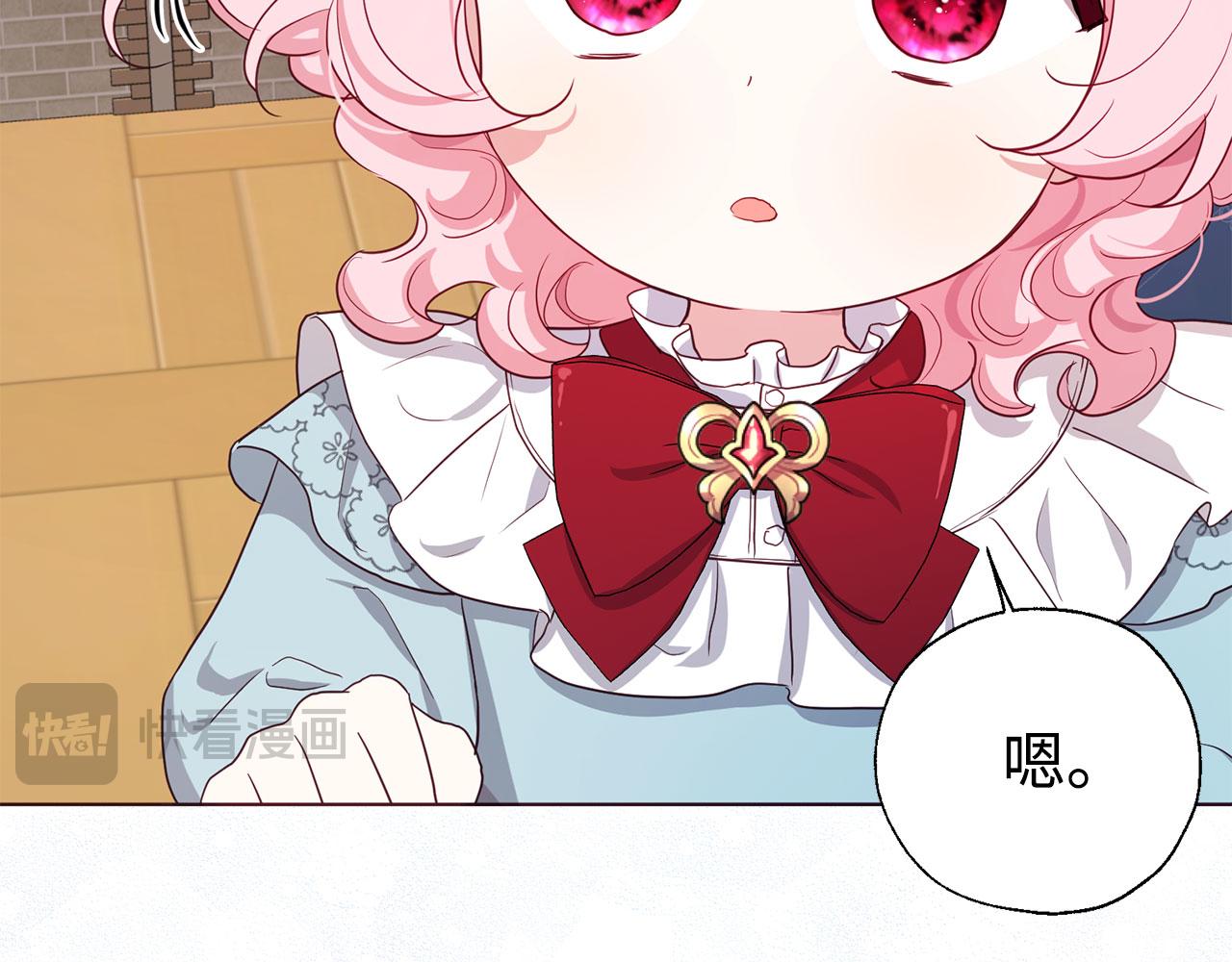 第 116 页