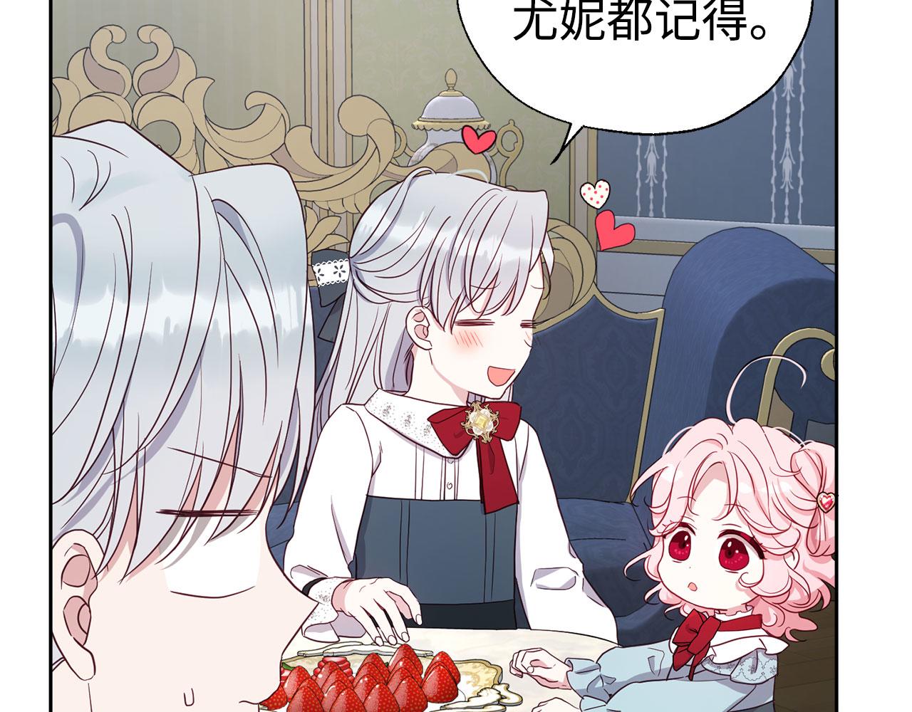 第 118 页