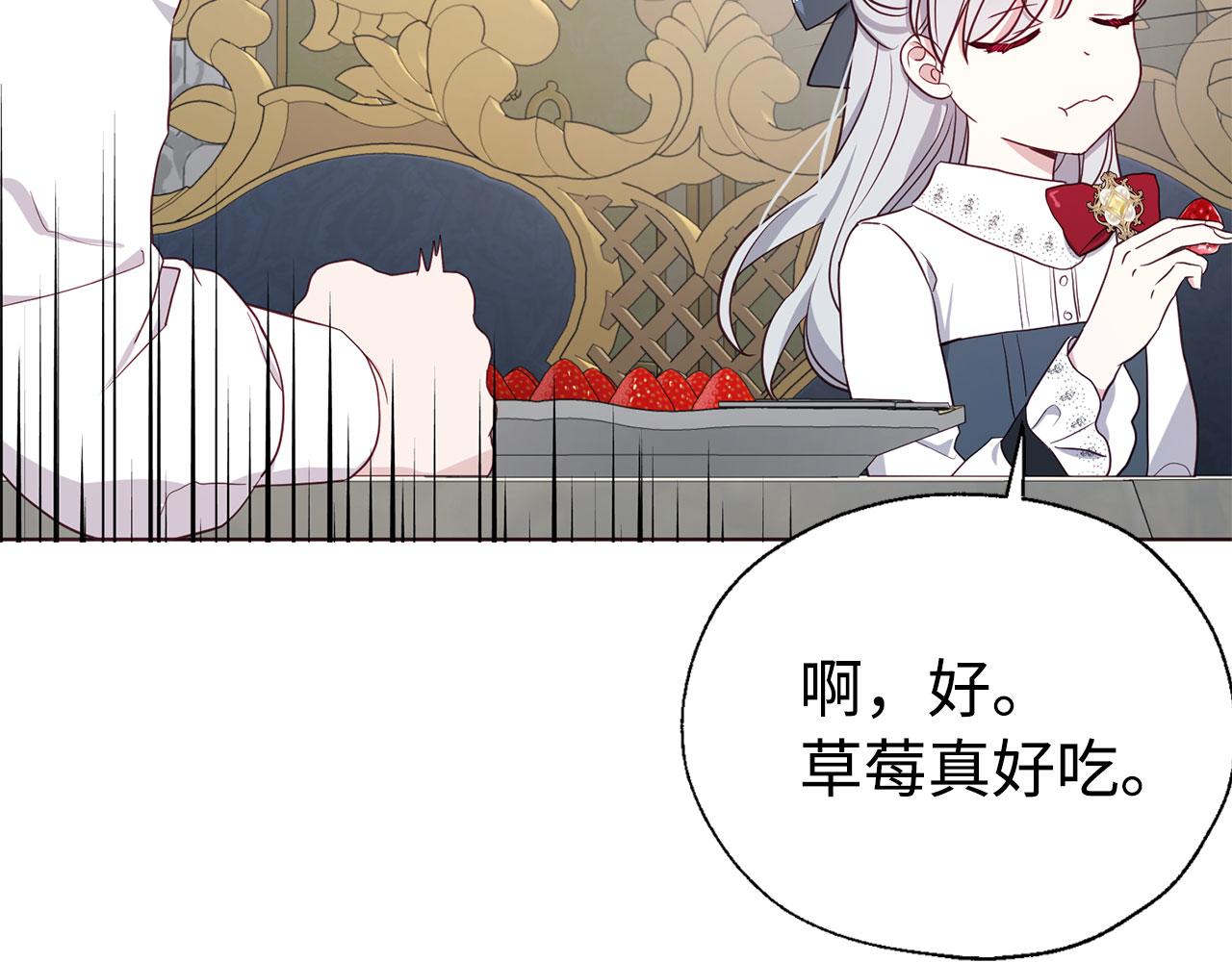 第 133 页
