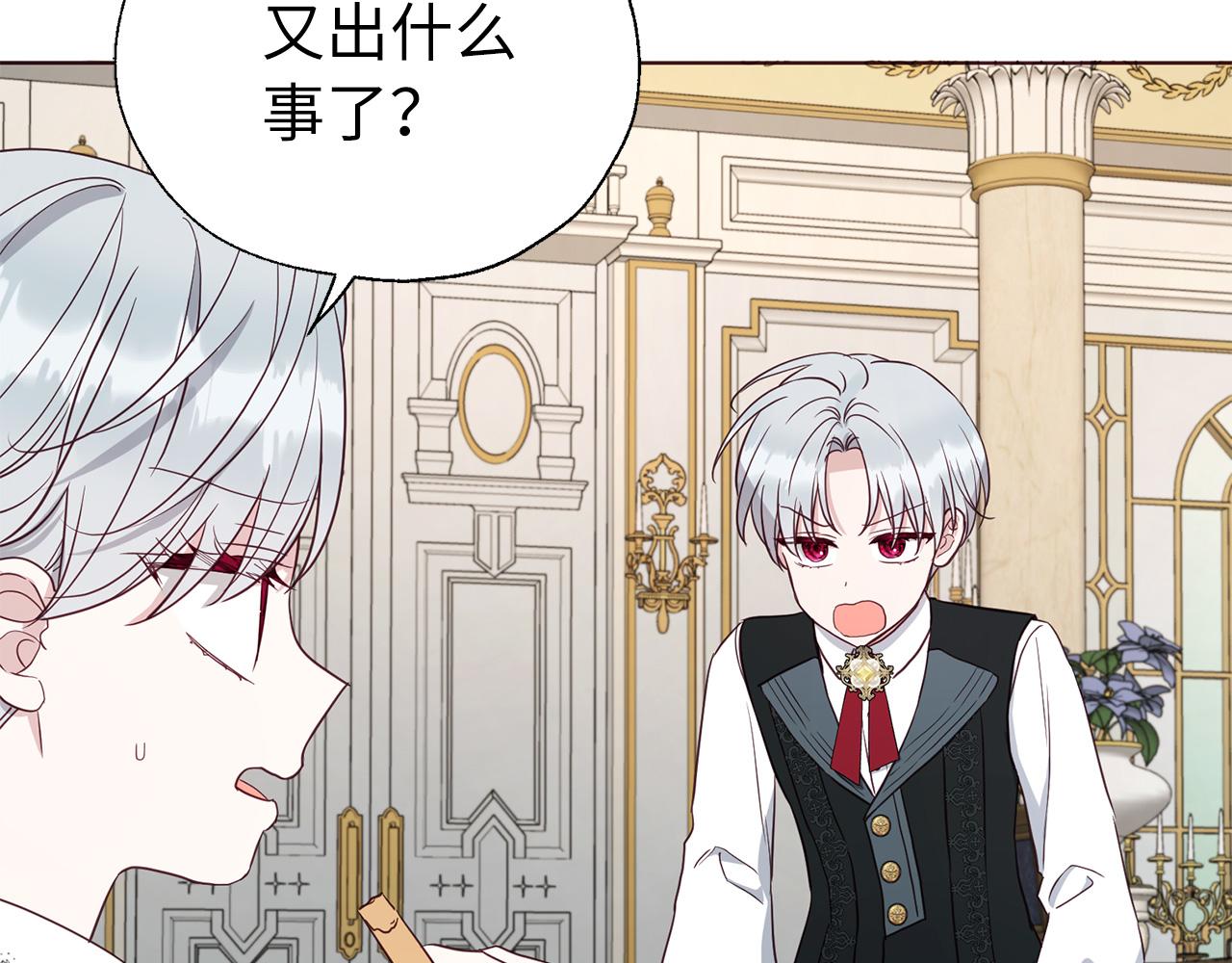 第 75 页
