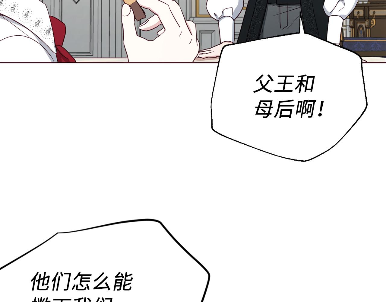 第 76 页