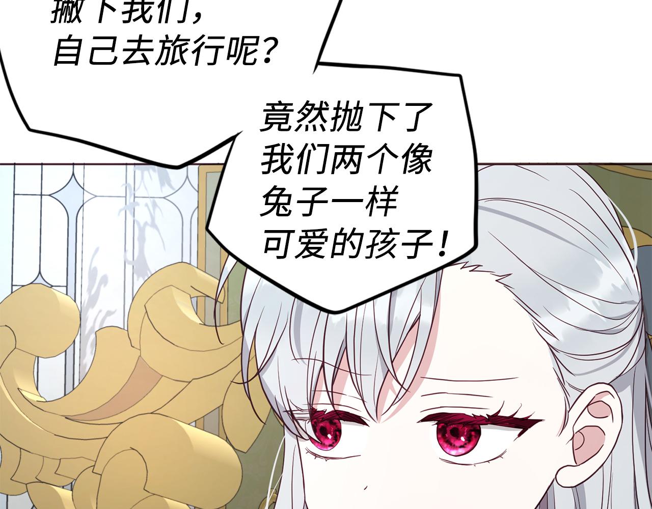 第 77 页