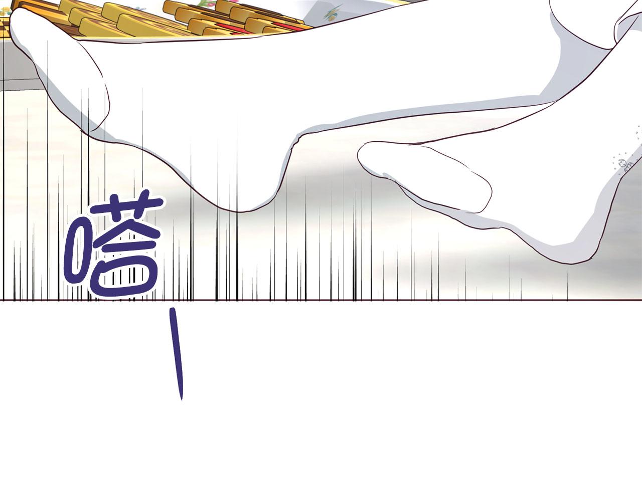 第 81 页