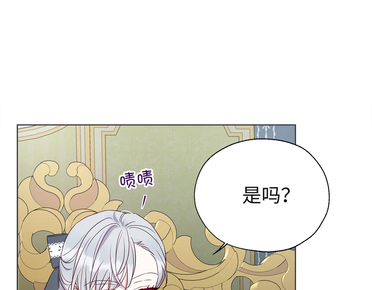 第 82 页