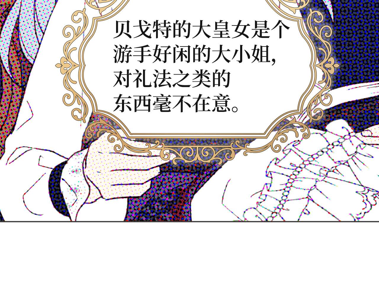 第 86 页