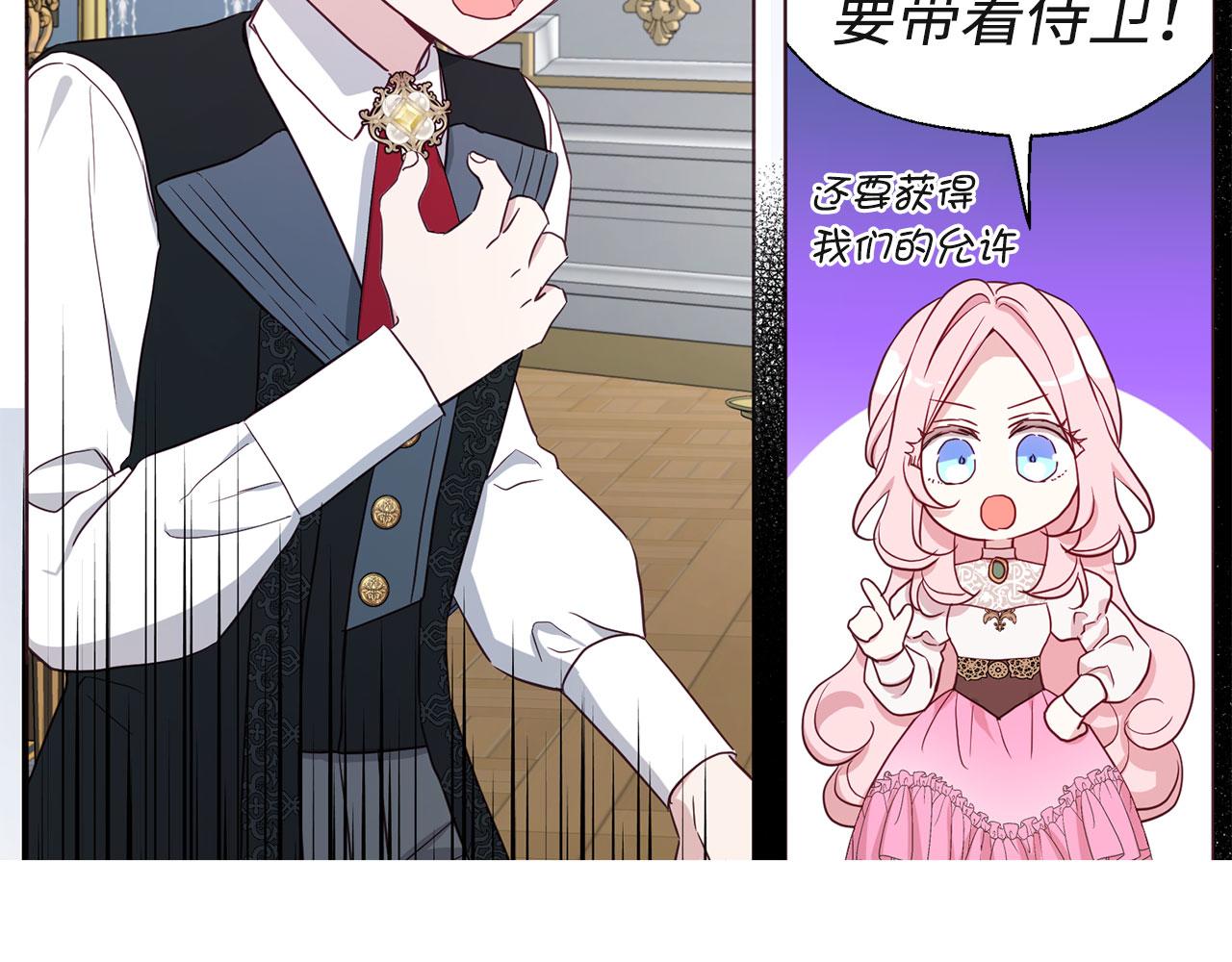 第 91 页