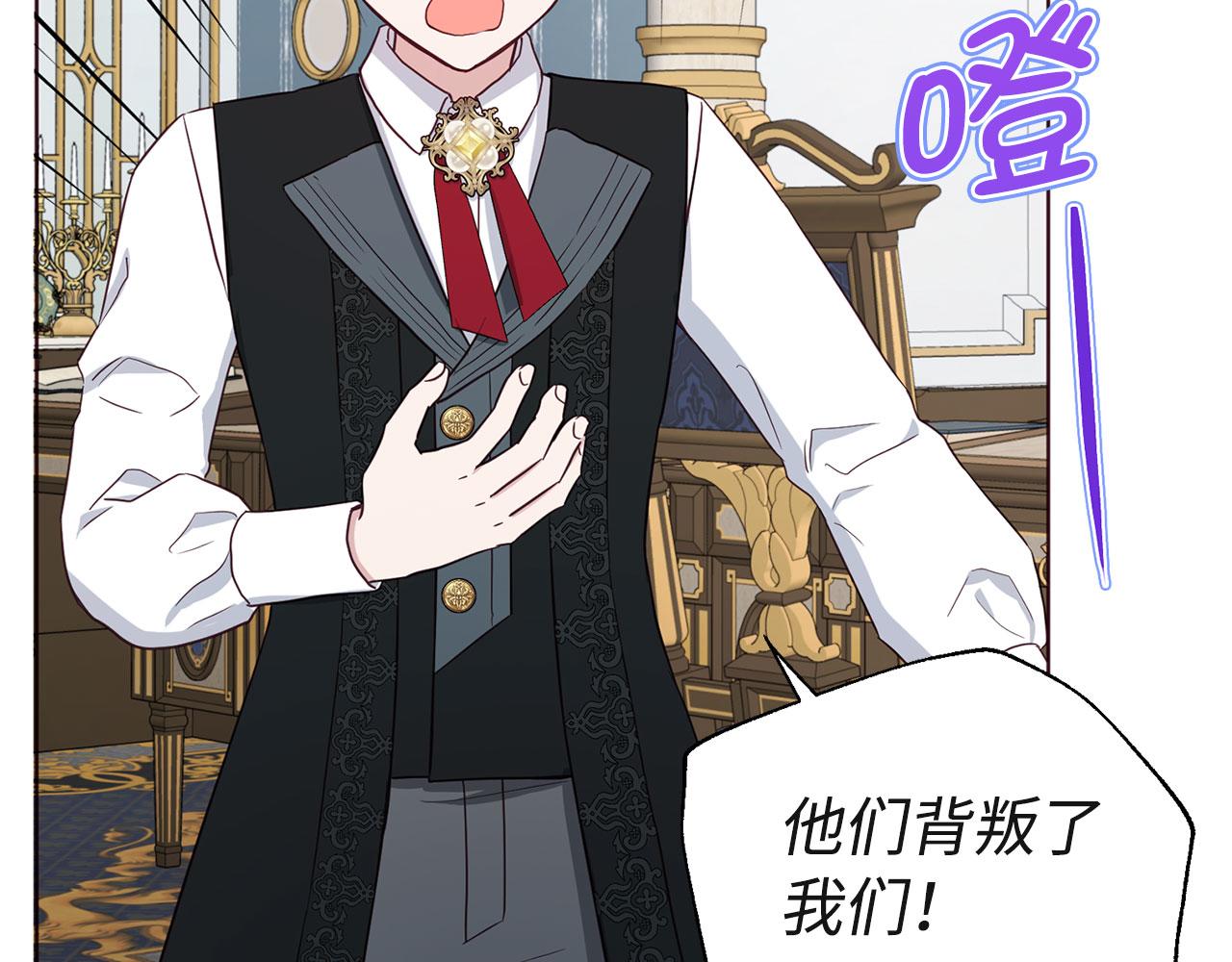 第 97 页