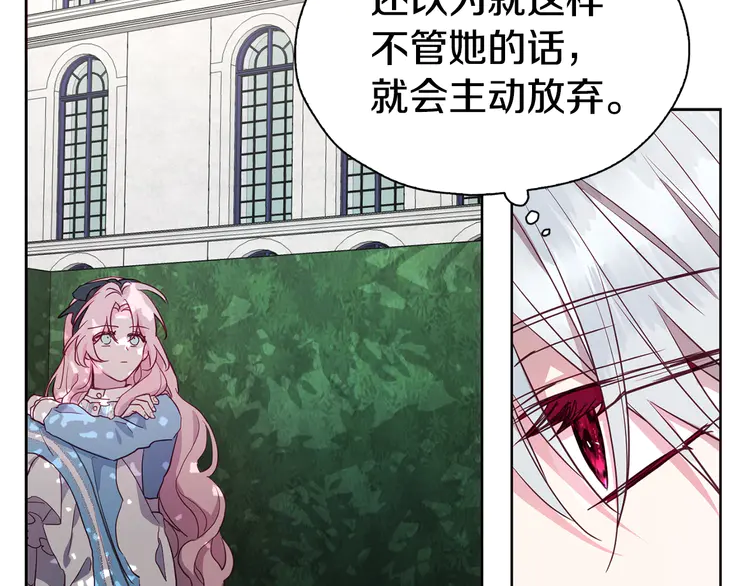 第 99 页