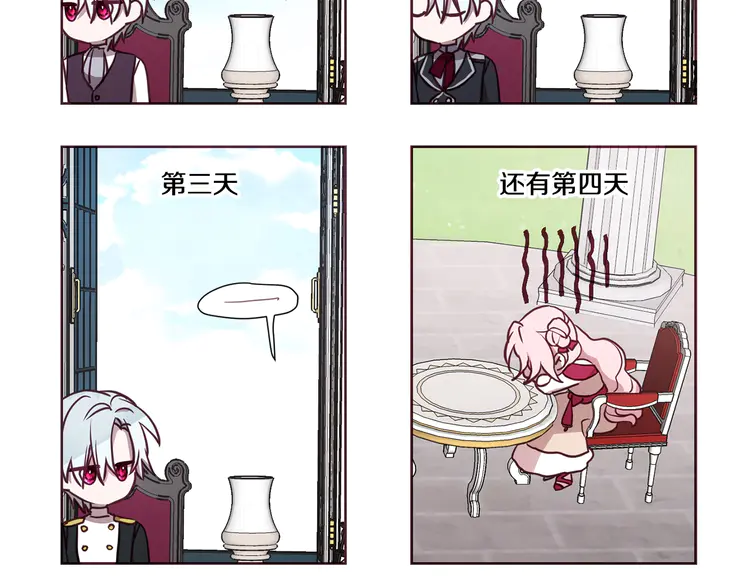 第 108 页