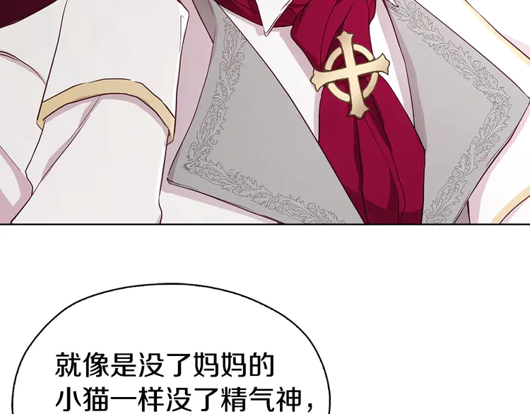 第 114 页