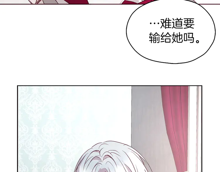 第 116 页