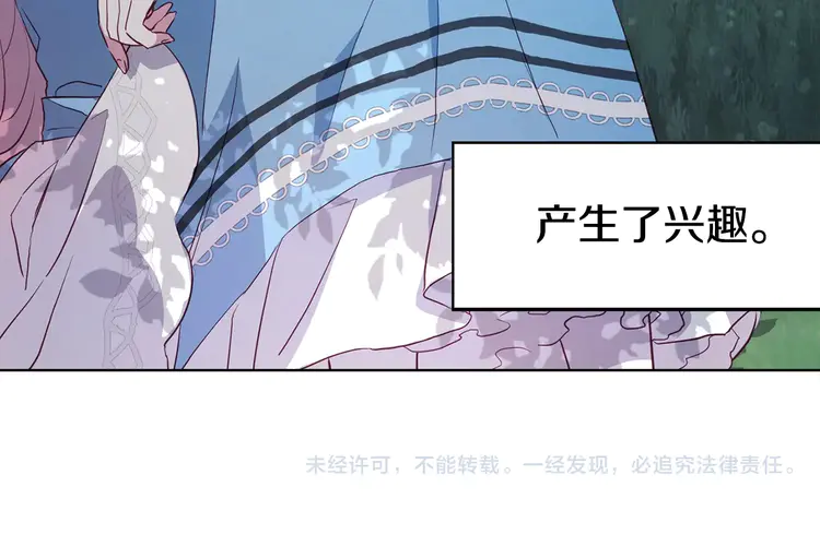 第 122 页