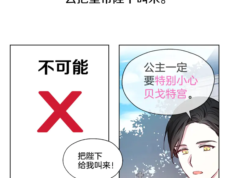 第 127 页