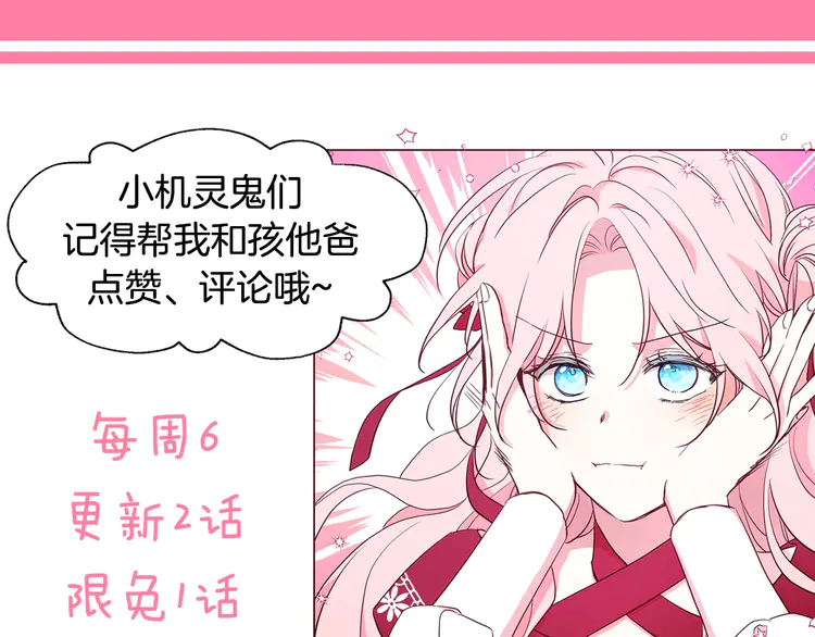 第 138 页
