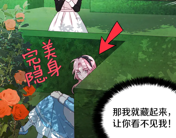第 73 页