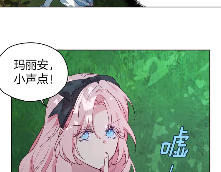 第 74 页