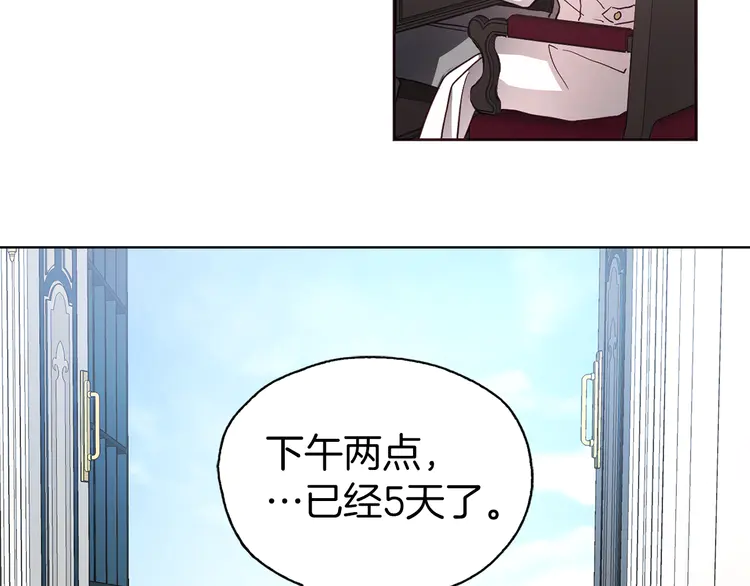 第 86 页