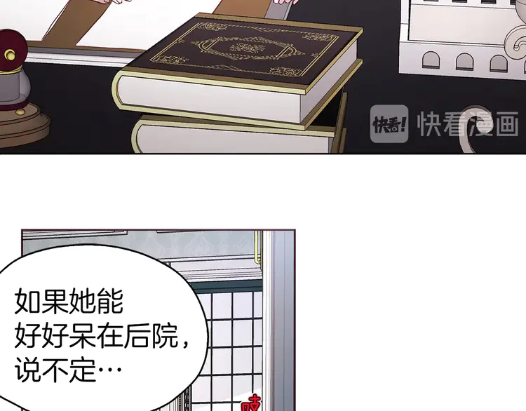 第 88 页