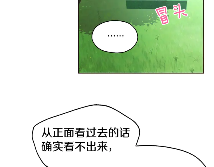 第 90 页