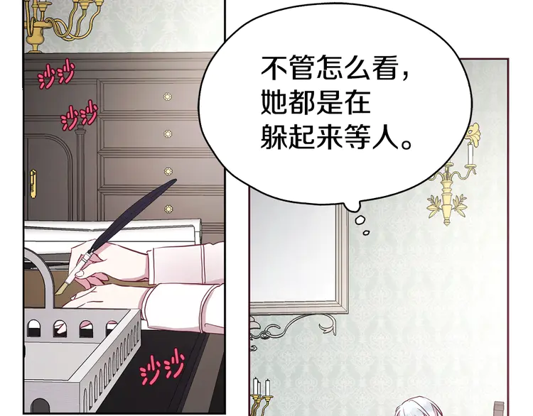 第 93 页
