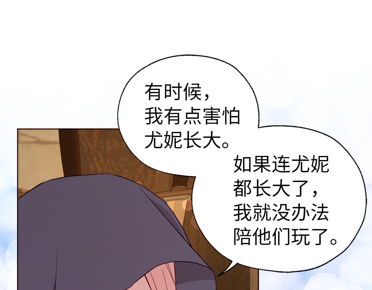 第 103 页