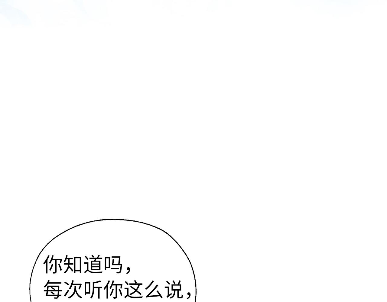 第 105 页