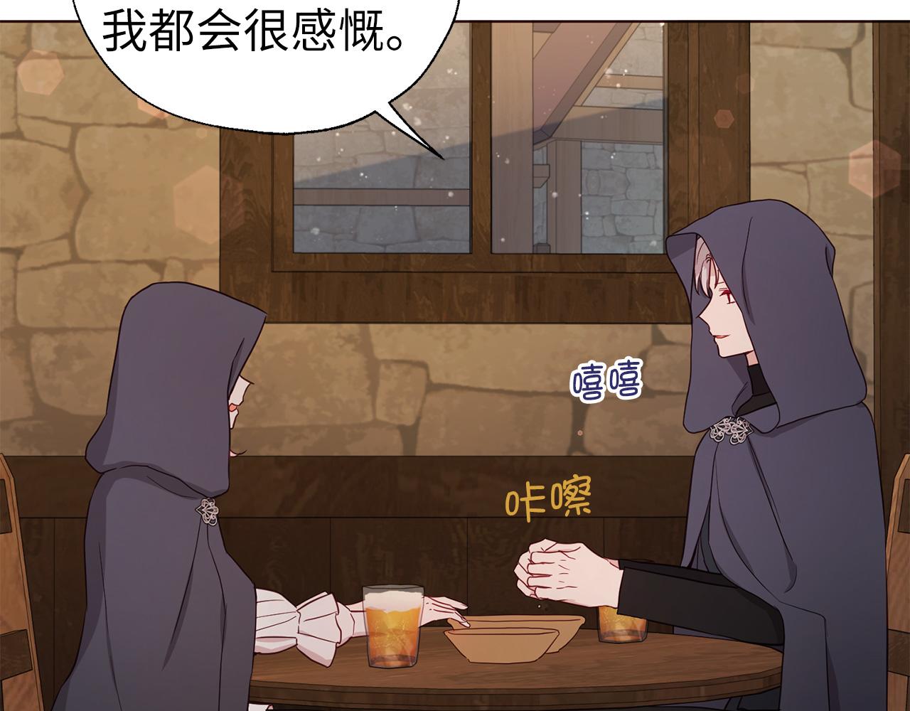 第 106 页