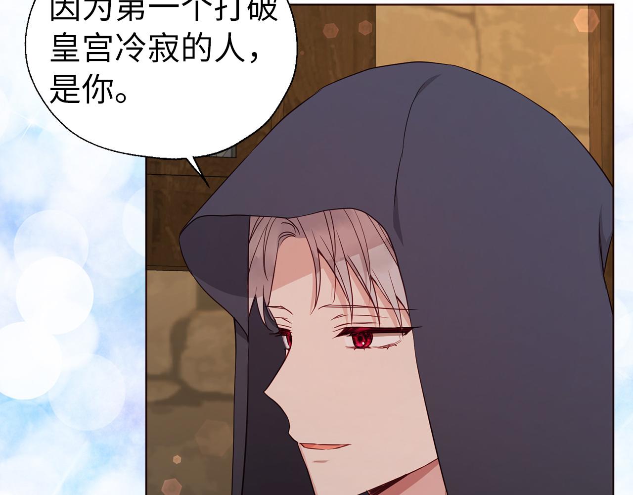 第 110 页