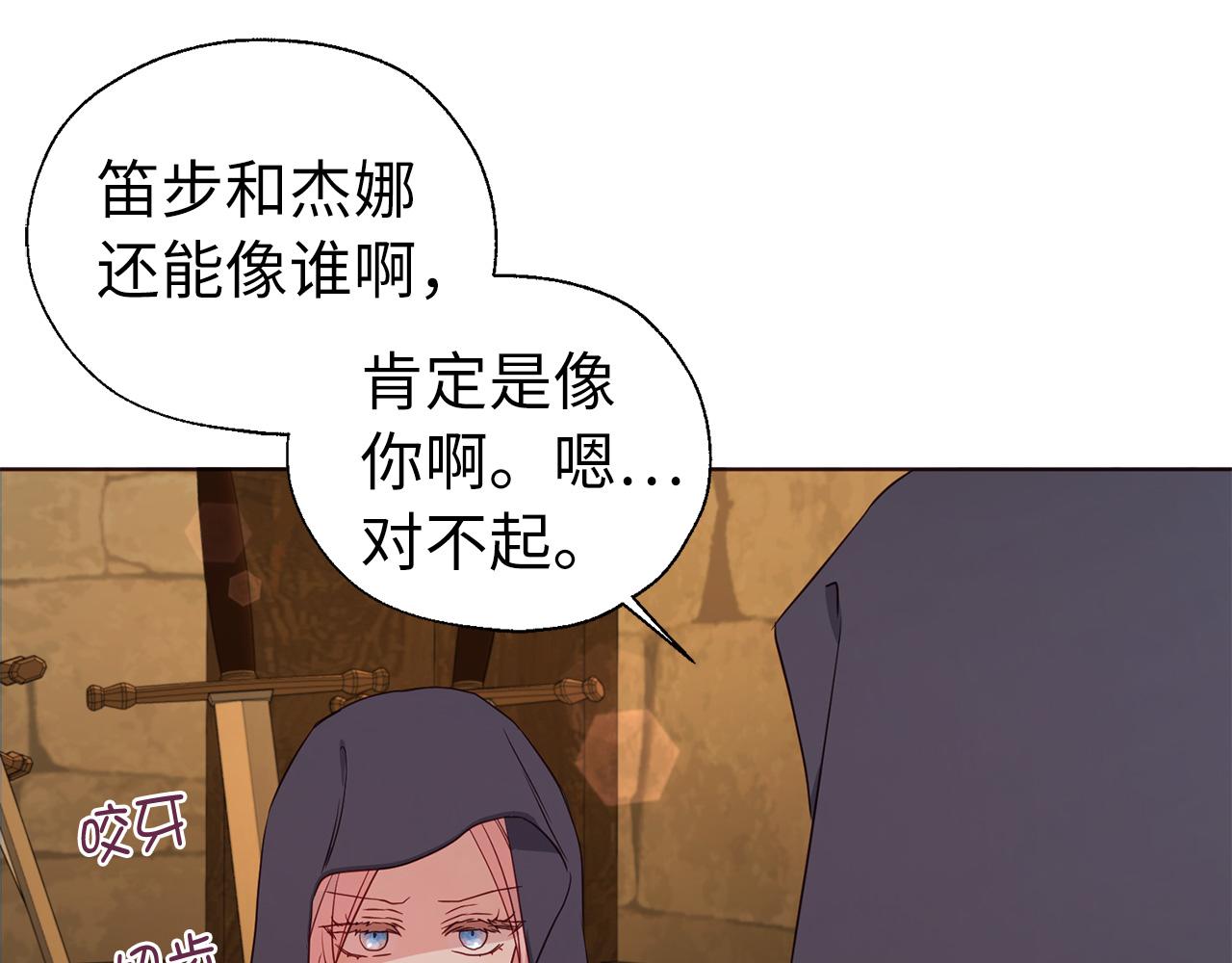 第 112 页