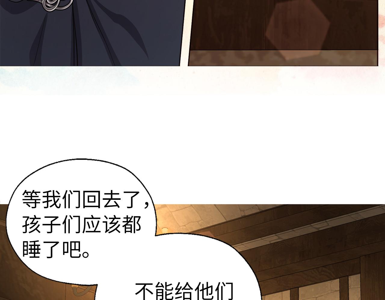 第 130 页