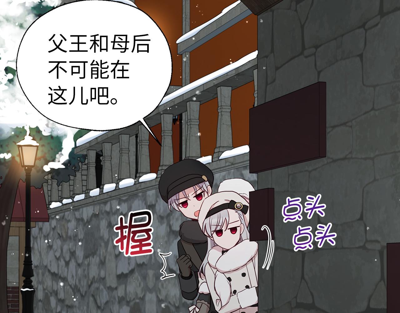 第 138 页
