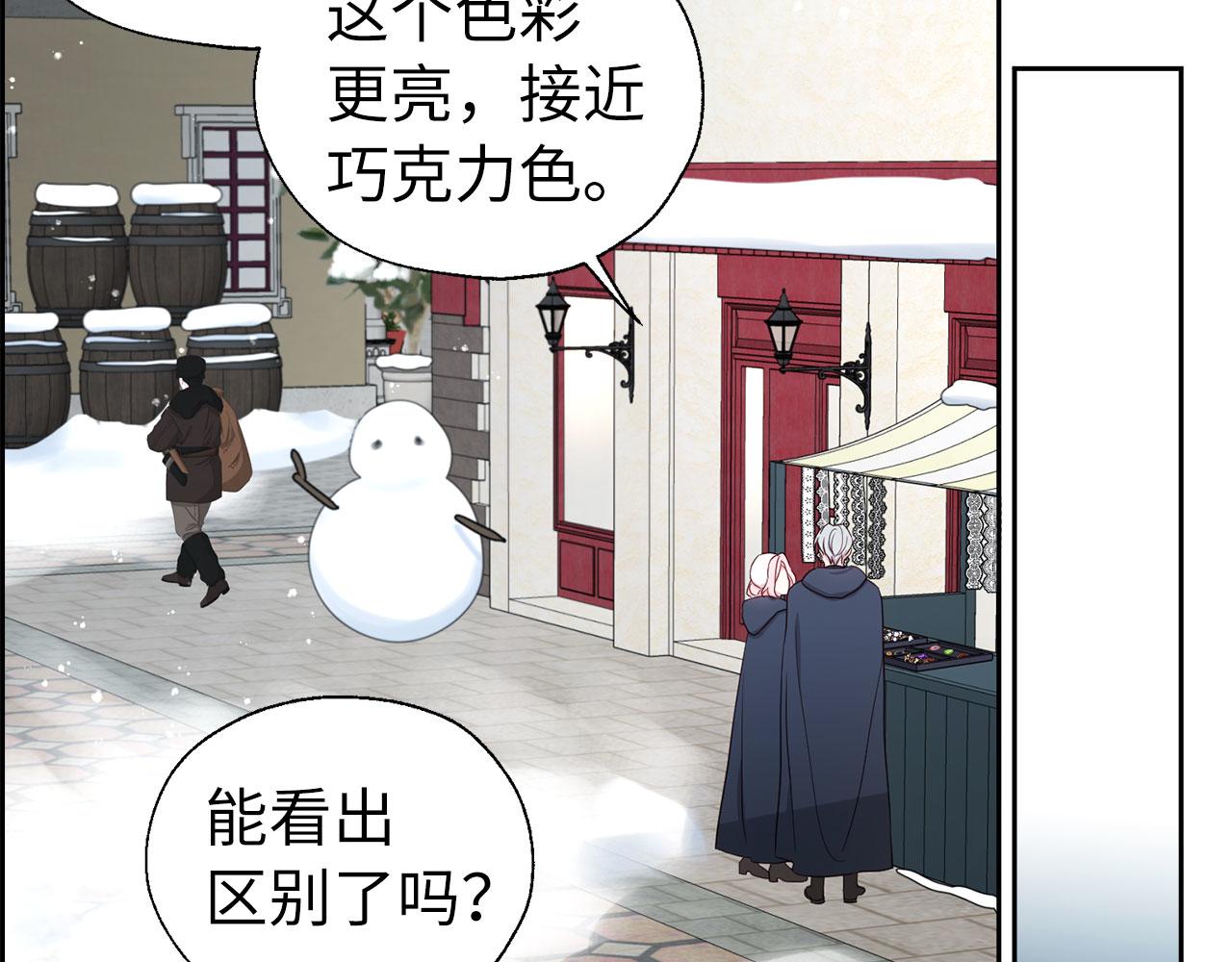 第 70 页