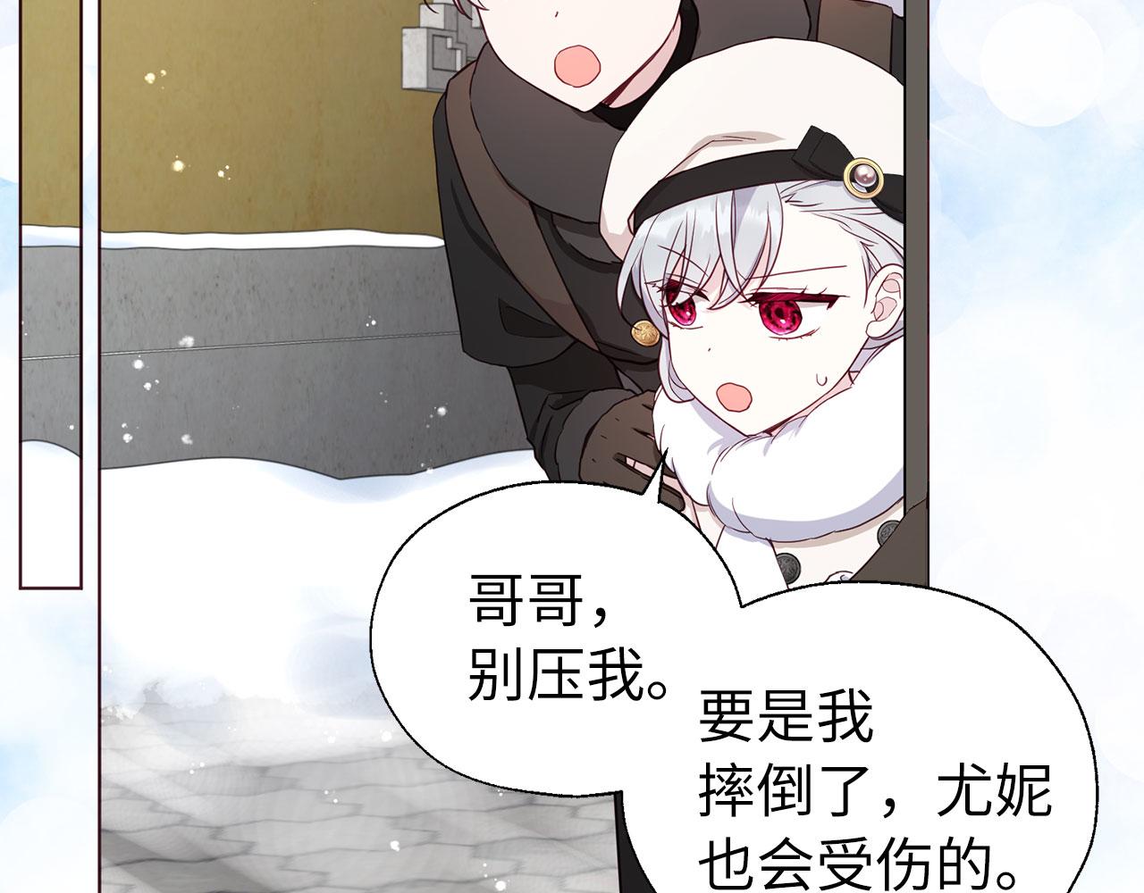 第 73 页