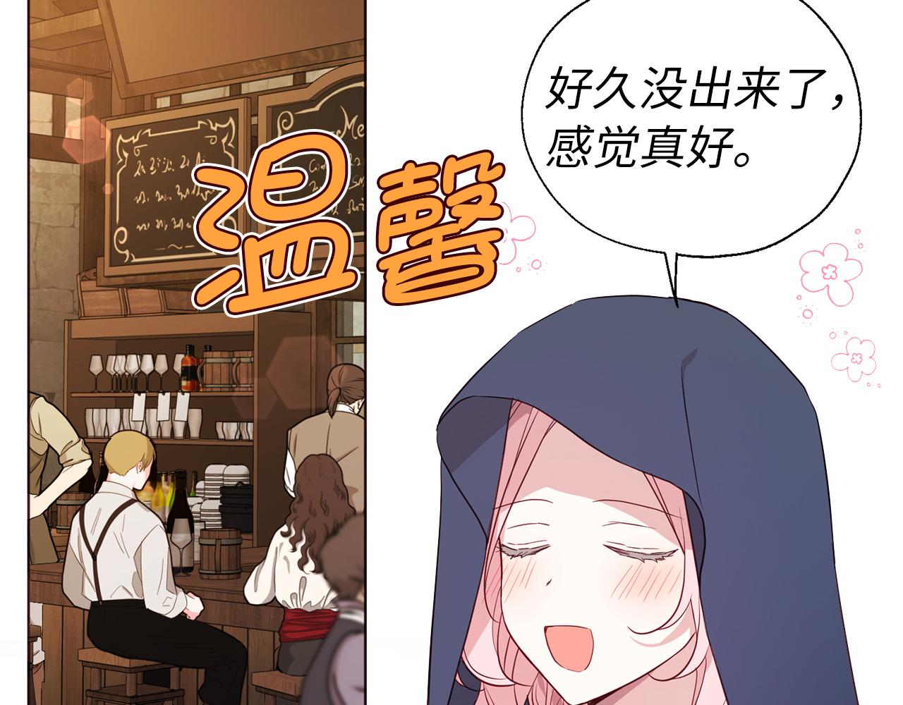 第 90 页