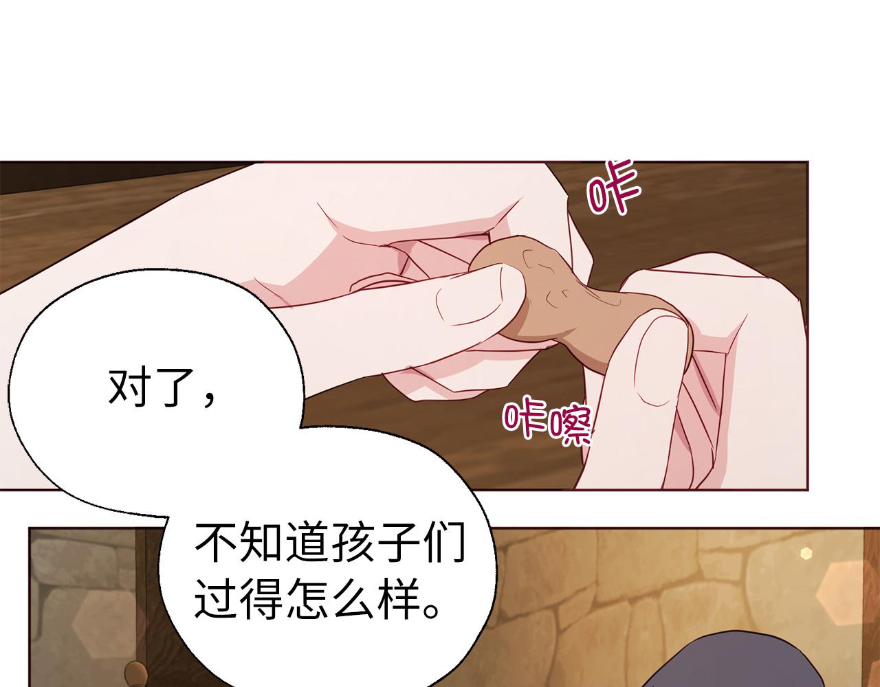 第 97 页
