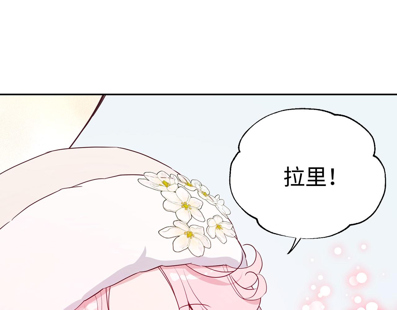第 105 页