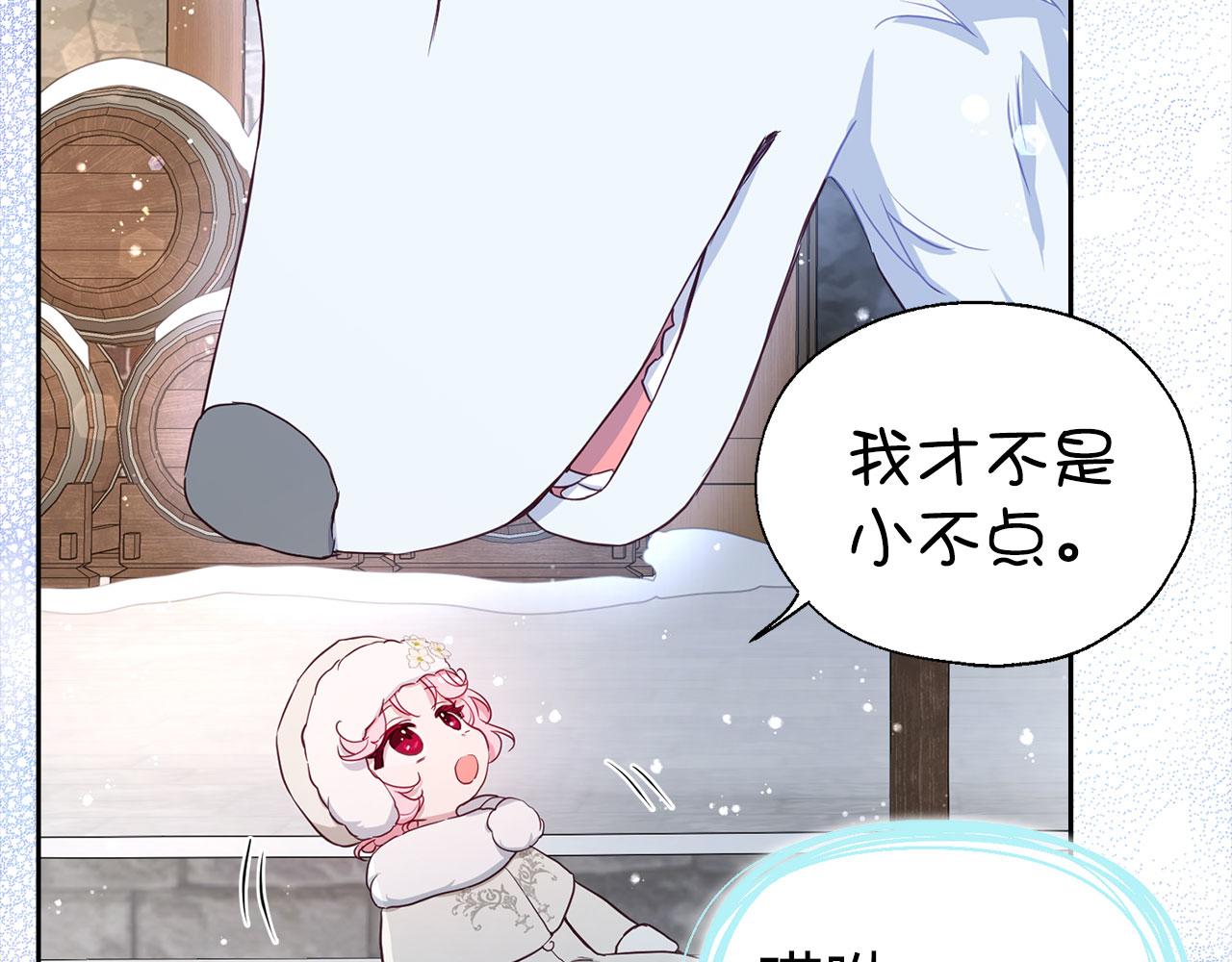 第 111 页