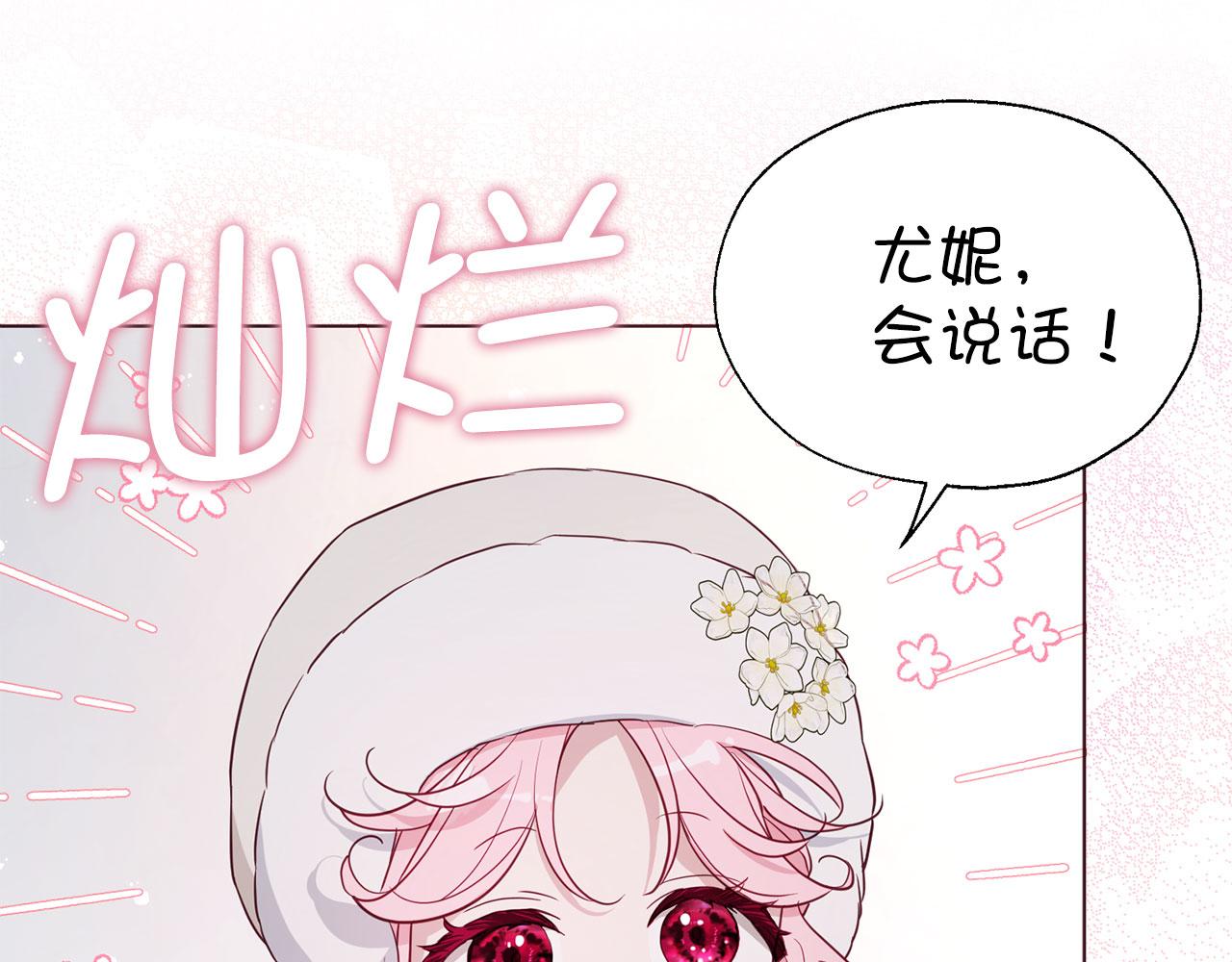 第 113 页