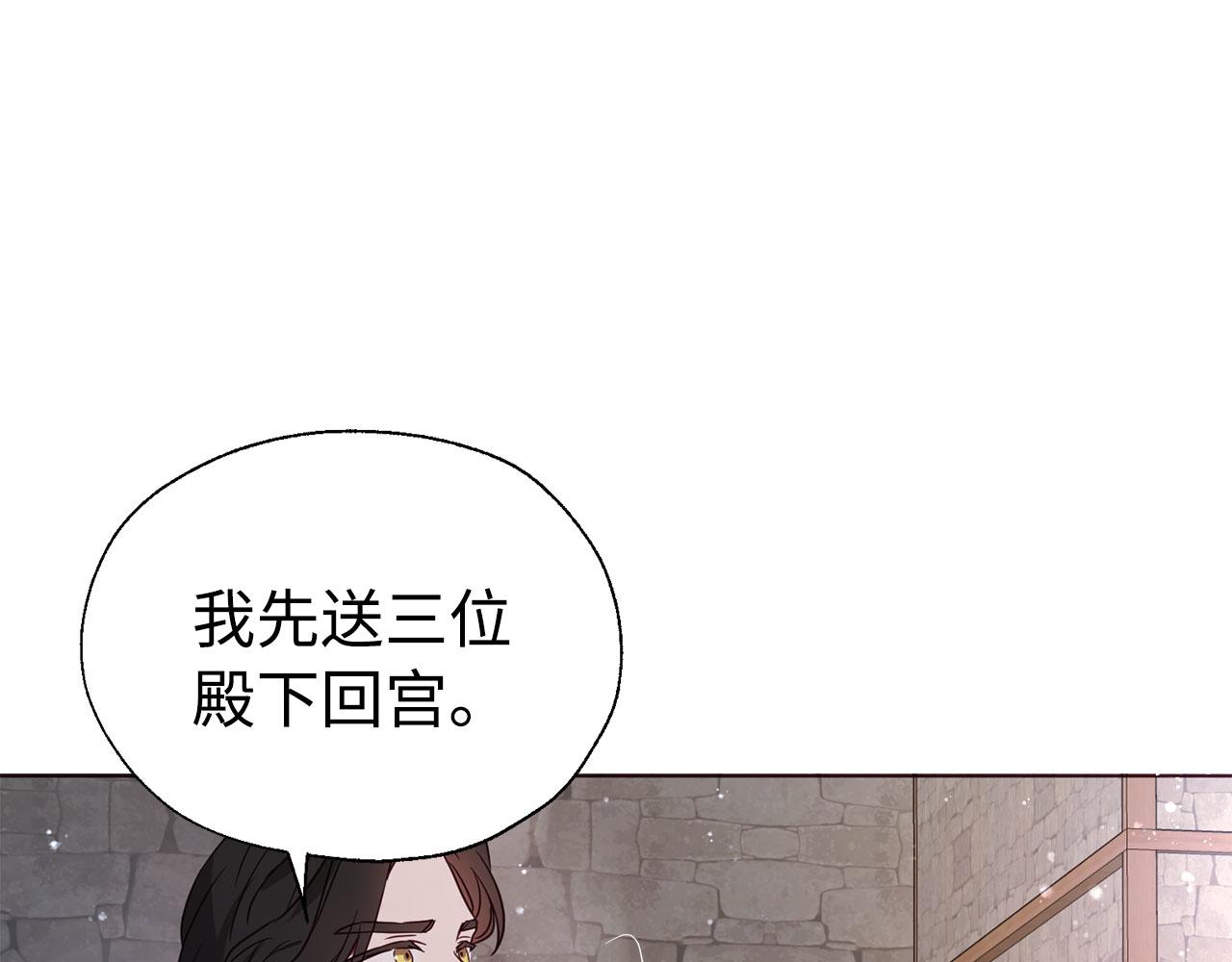 第 139 页