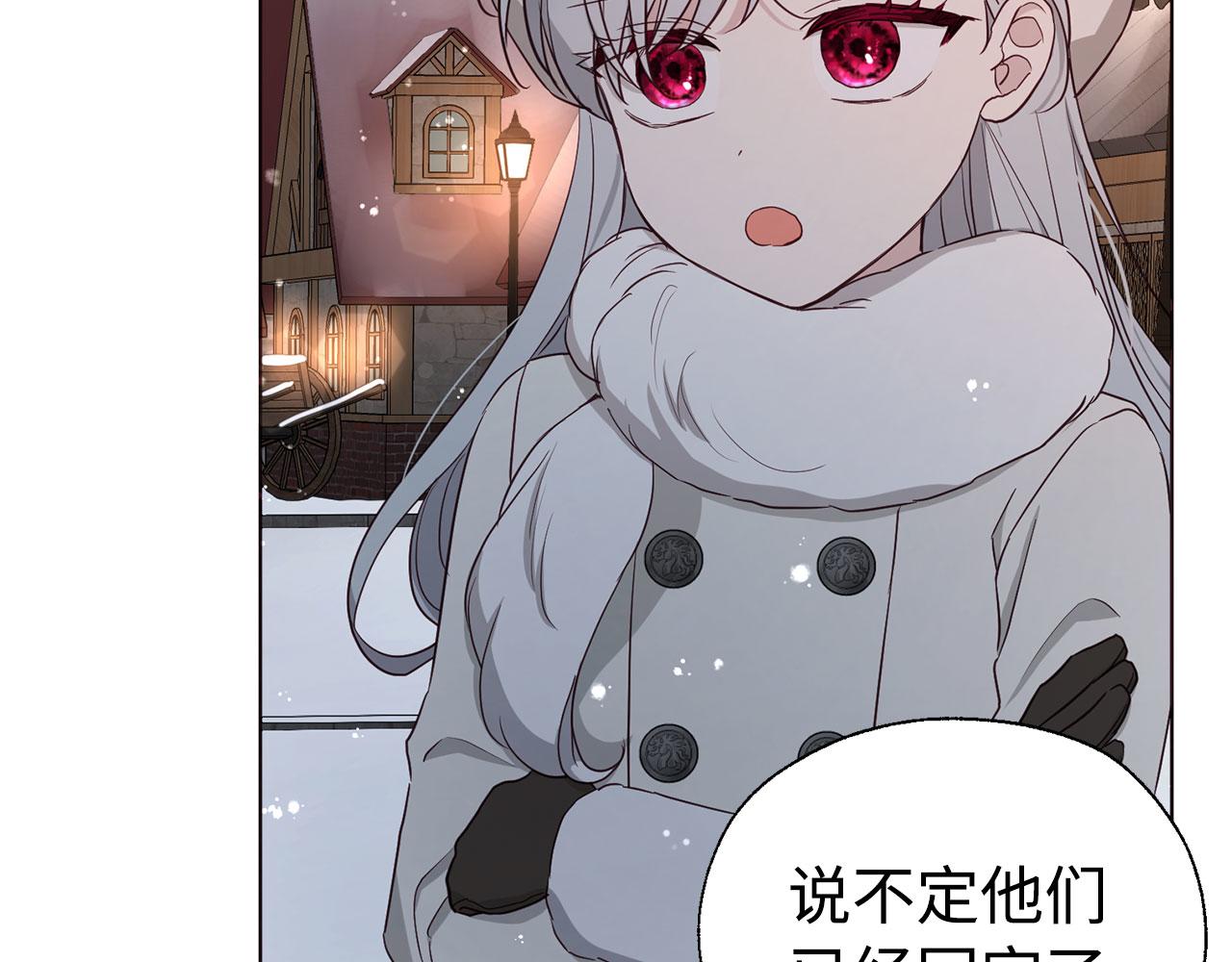 第 75 页